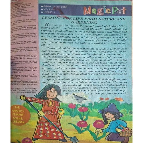 16 in 1 ( Magic Pot ) ( Several Editions )