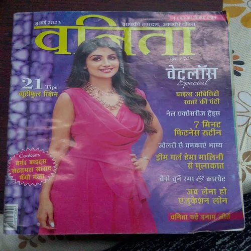 Vanita ( July 2023)