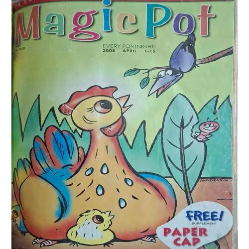 16 in 1 ( Magic Pot ) ( Several Editions )