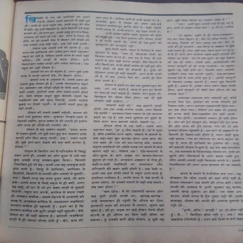 Manorama (July 2nd 1994)