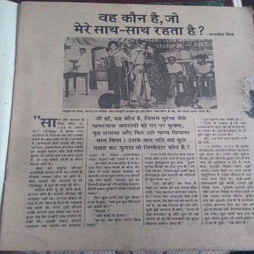Nutan Kahaniyan (June 1985)