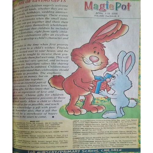 16 in 1 ( Magic Pot ) ( Several Editions )