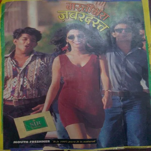 Manorama (July 2nd 1994)