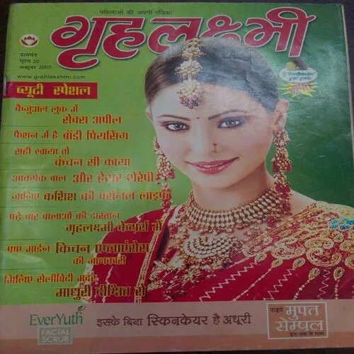 Grihalakshmi (October 2005)