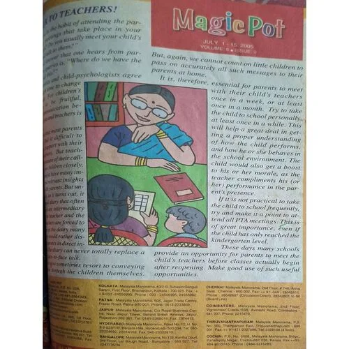 16 in 1 ( Magic Pot ) ( Several Editions )