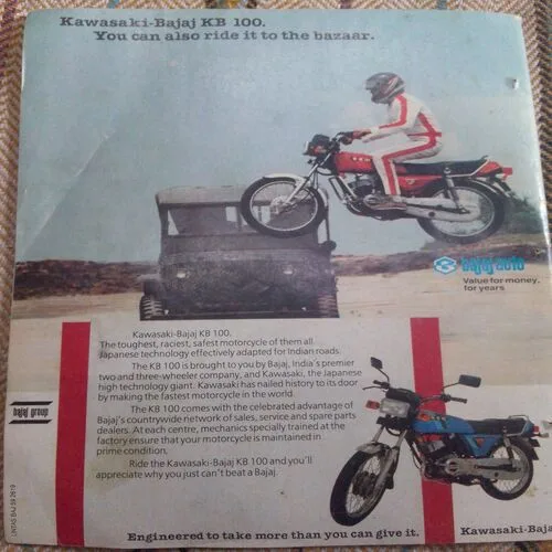 SportsStar(August 1987)