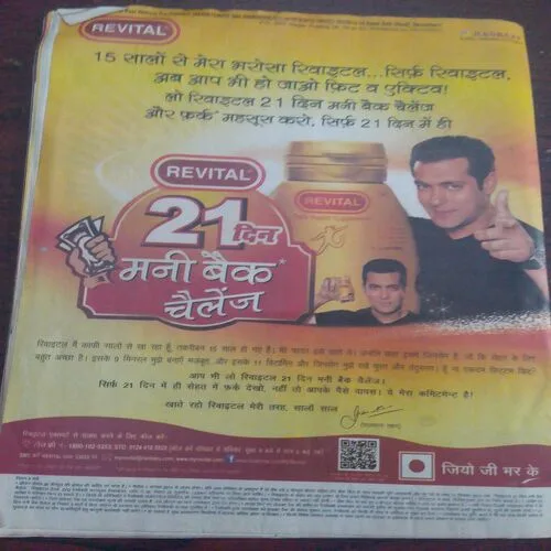 Saras Salil (December 1st 2013)