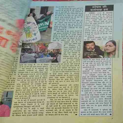 Saras Salil (  2nd January 2014 )