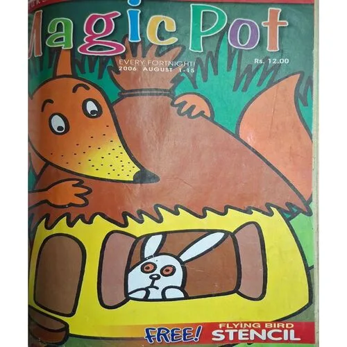16 in 1 ( Magic Pot ) ( Several Editions )