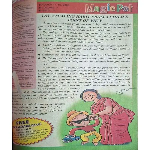 16 in 1 ( Magic Pot ) ( Several Editions )