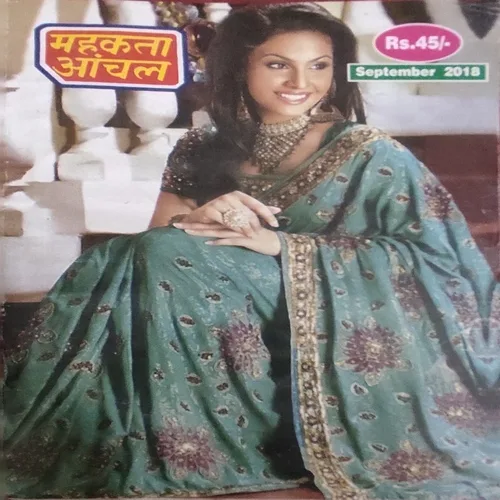 Mahakta Anchal