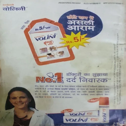 Sarita ( 2nd April 2010 )