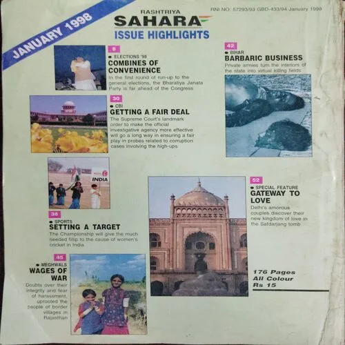 Rashtriya Sahara (January 1998)