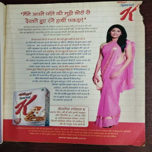 Grihlakshmi  (June 2012)