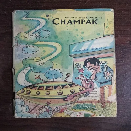 Champak (December 2nd 2001)