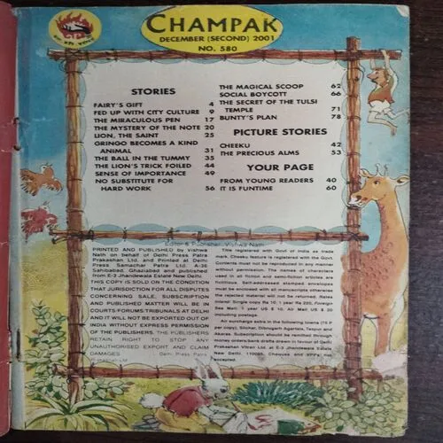 Champak (December 2nd 2001)