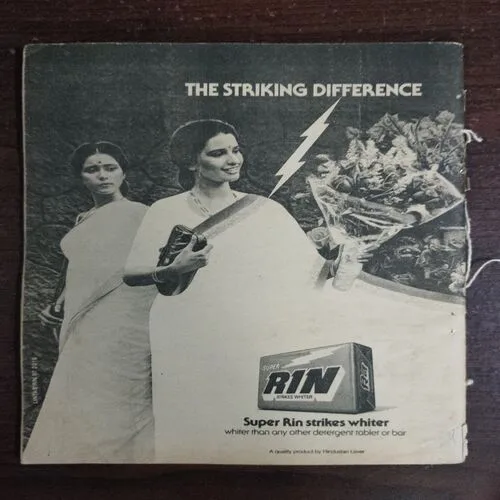 CHANDA MAMA (May 1986)  (Back Cover Missing )