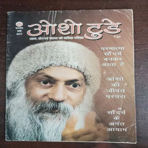 Osho  Today (March )