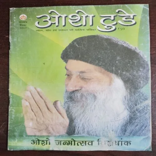 Osho  Today (December )