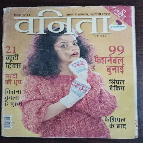 Vanita (December 2011)