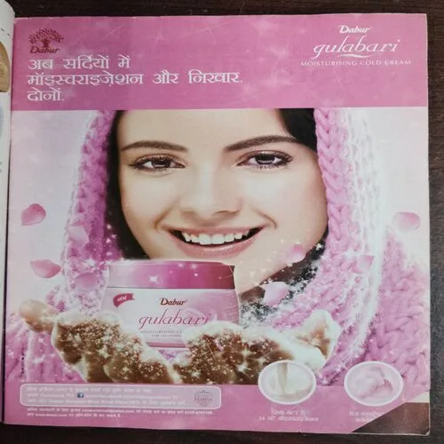 Vanita (December 2011)