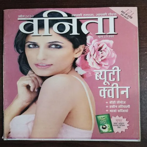 Vanita (April 2010)