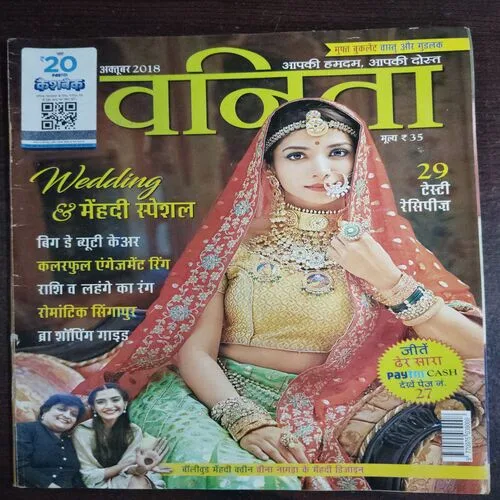 Vanita (October 2018)