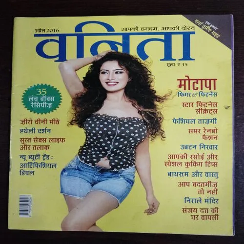 Vanita (April 2016)
