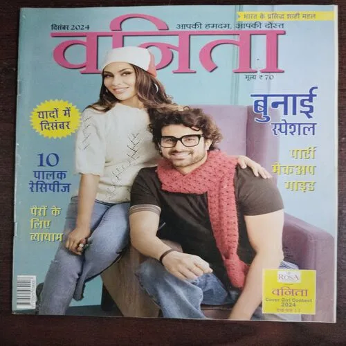 Vanita (December 2024)