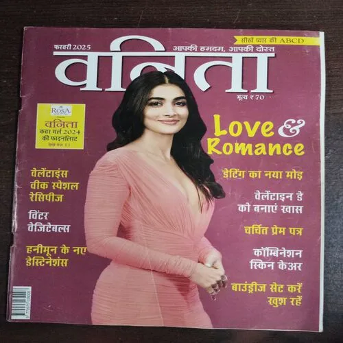 Vanita (February 2025)