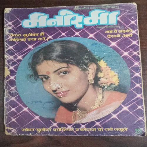 Manorama  (30 November 1985)