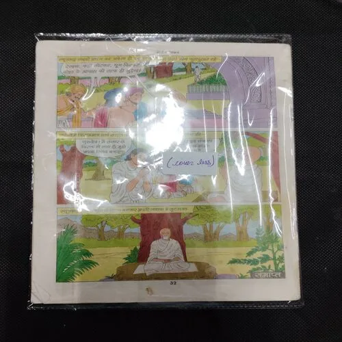 ARYA STHUBHRA (COVER LESS)