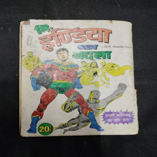KALAYUG KA PUJAAREE