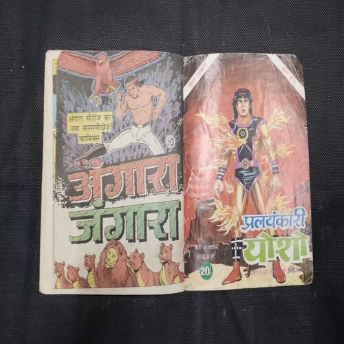 KALAYUG KA PUJAAREE