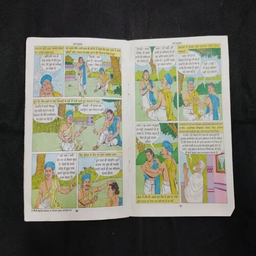 ARYA STHUBHRA (COVER LESS)