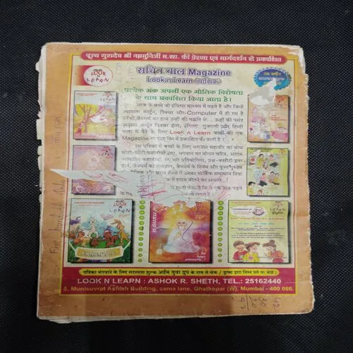 VACHAN KA TEER