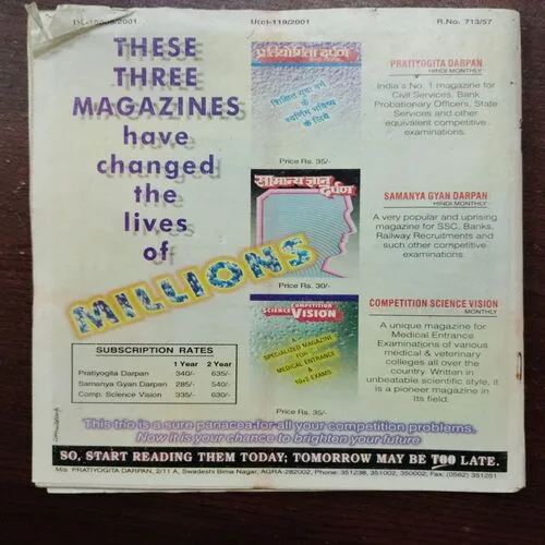 Vigyan Pragati (February 2001)
