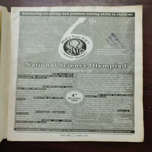 Vigyan Pragati (October )