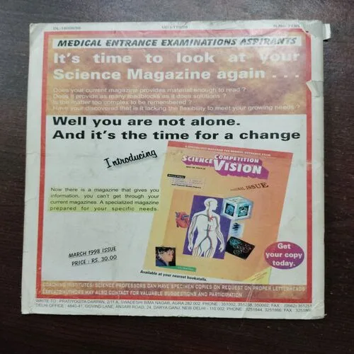Vigyan Pragati (March )