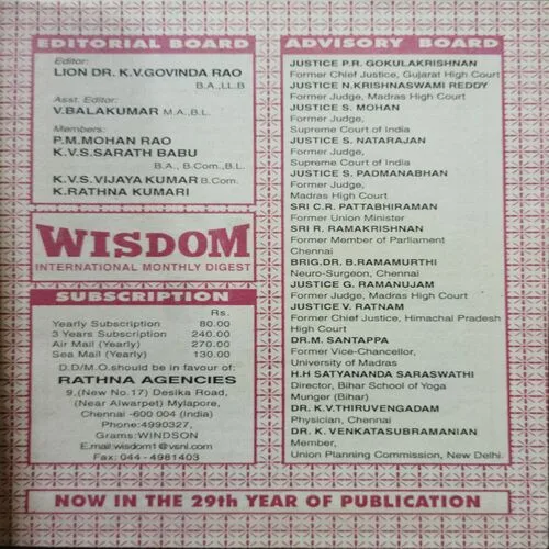 Wisdom (July 2001)