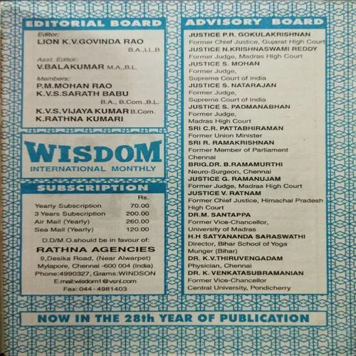 Wisdom (Aug)