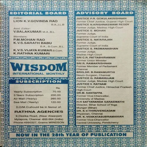Wisdom (June 2000)