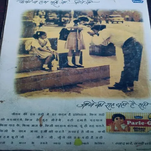 Nandan . Editon :- ( September – 1996 ).