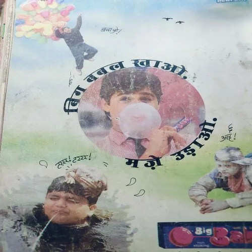 Nandan . Edition :- ( November – 1997 ). [ Page No. 11 – 12 and 93 – 94 Missing & Story Impact ).