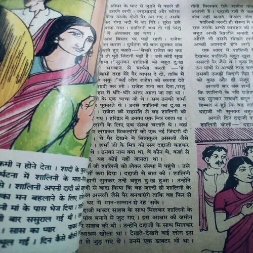 Nandan . Edition :- ( November – 1997 ). [ Page No. 11 – 12 and 93 – 94 Missing & Story Impact ).