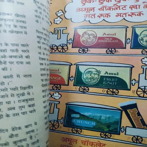 Nandan . Edition :- ( January – 1993 ).