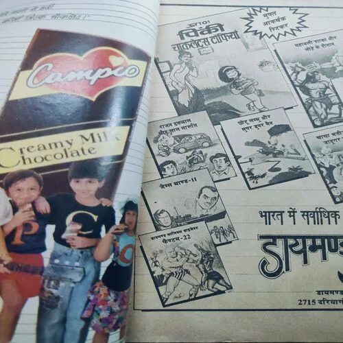 Nandan . Edition :- ( January – 1993 ).