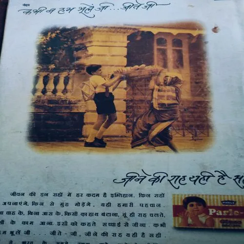 Nandan . Edition :- ( January – 1996 ).