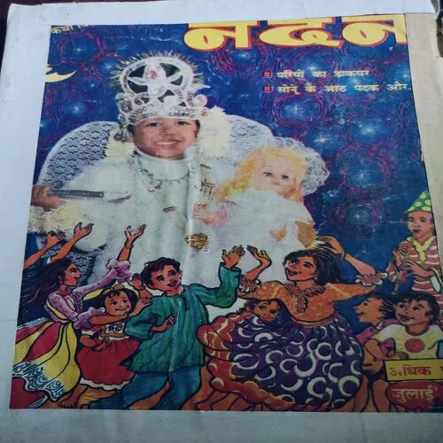 Nandan . Editon :- ( November – 1982 ) .