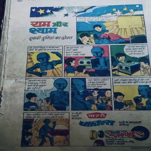 Nandan . Editon :- ( October – 1989 ).
